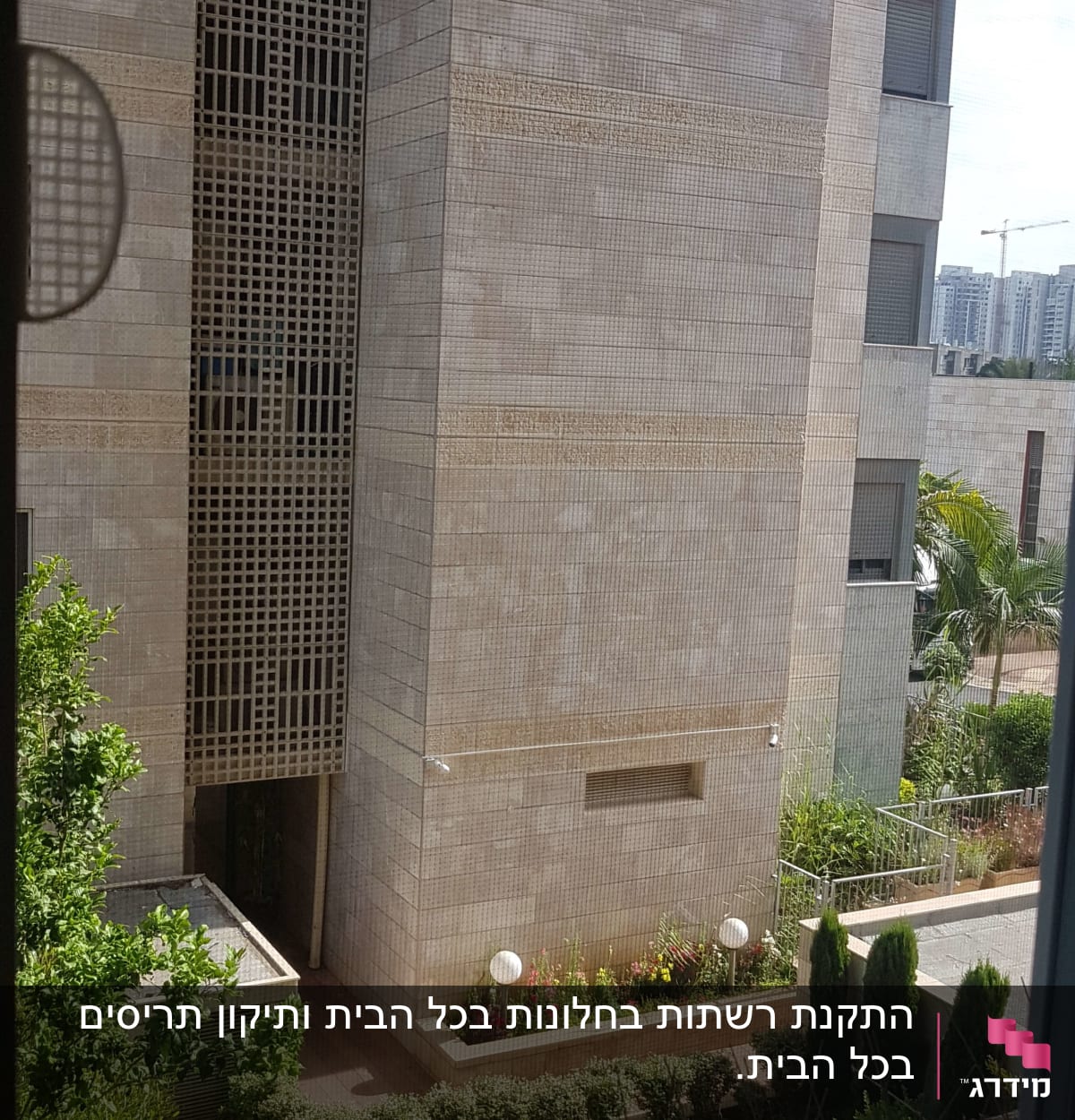 רשת לחלון מאוד שקופה, עד שלא רואים בכלל… 